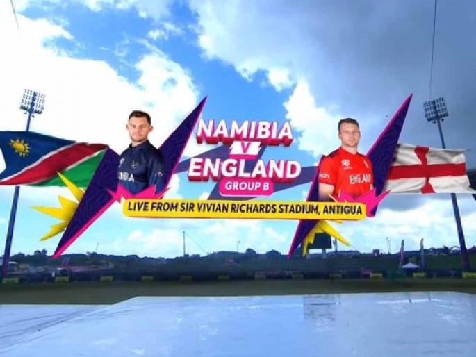 T20 World Cup 2024 ENG vs NAM Live - BAD NEWS FOR ENGLAND, It's raining heavily in the Antigua; In case of a washout, Scotland will qualify for Super 8 and England will be knocked out | पाकिस्तानला धुणारा पाऊस गतविजेत्या इंग्लंडची नौका बुडवणार? अँटिग्वावरील लाईव्ह दृश्य