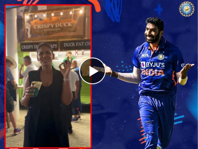 IND vs ENG 1st ODI Live Updates : Jasprit bumrah take 6 wickets in today's match and his wife Sanjana Ganesan trolling England team, Watch Video | Sanjana Ganesan, IND vs ENG 1st ODI Live Updates : जसप्रीत बुमराहने गोलंदाजीत, तर संजना गणेसनने 'बोलंदाजी'त इंग्लंडची घेतली विकेट; ऐका ती काय म्हणाली, Video 