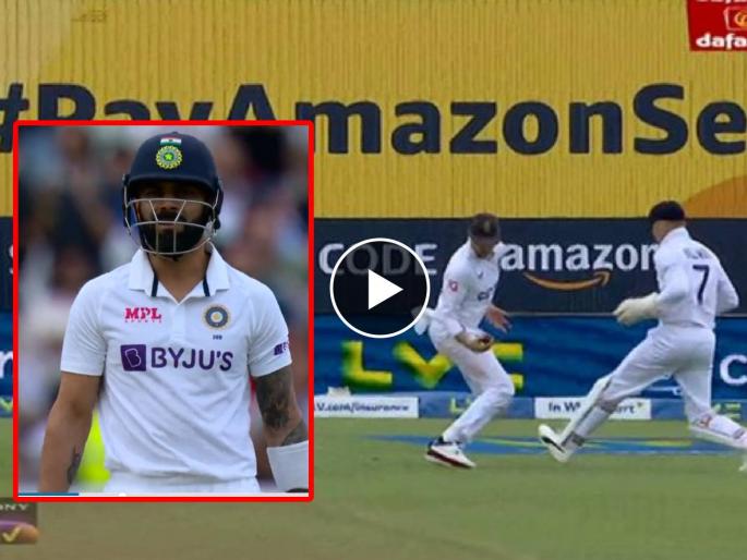 Ind vs Eng 5th Test Match Live scorecard : Missed by the Wicketkeeper, but Joe Root holds onto that one with one hand, Virat Kohli departs for 20 Video  | Virat Kohli, Ind vs Eng Live test Match : विराट कोहली पुन्हा अपयशी ठरला, जो रूटने वन हँड कॅच घेत भारताला धक्का दिला, Video 