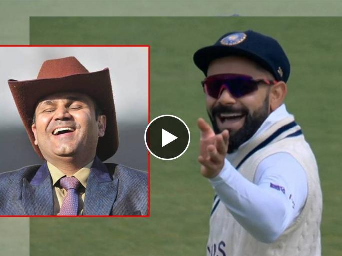 Ind vs Eng 5th Test Match Live scorecard : Virender Sehwag calls virat Kohli 'Chamiya nach rahi hai' in Hindi commentary, Video  | Virender Sehwag, Ind vs Eng Live test Match : वीरेंद्र सेहवाग म्हणाला 'छमिया नाच रही है!', विराट कोहलीवरील कमेंटने नेटिझन्स भडकले; Video 