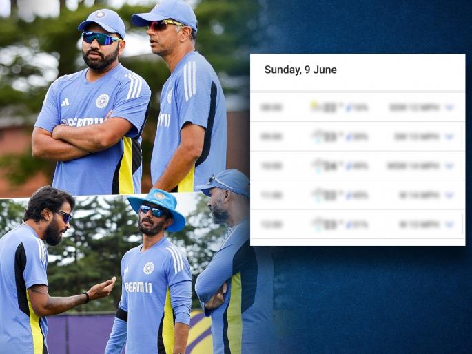 India v Pakistan is set for 1030 am. Rain in the forecast tomorrow in the area of Eisenhower Park from 9 am to noon | IND vs PAK सामन्यात पावसाचा खेळ रंगणार! काय सांगतोय हवामानाचा अंदाज?