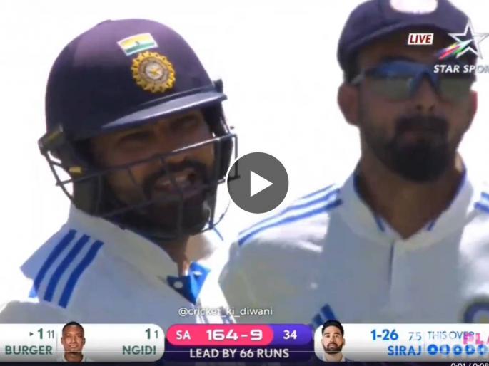 IND vs SA 2nd Test : Rohit Sharma, Virat Kohli ‘Caught Abusing’ While DRS Discussion during second test | रोहित शर्माची 'शिवी' अन् विराट कोहलीचं त्याला त्वरित उत्तर; सोशल मीडियावर Video Viral 