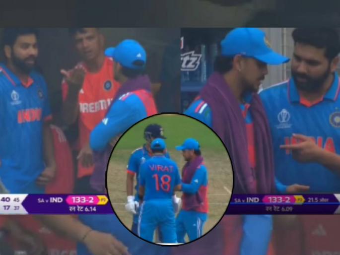 ICC ODI World Cup IND vs SA Live Marathi : 50 for Virat Kohli, Rohit Sharma send special message to kohli and shreyas iyer, ishan kishan became a postmaster   | विराट-श्रेयसचा खेळ पाहून रोहित चिडला, द्रविडशी चर्चा करून इशानकरवी मॅसेज पाठवला अन्.. 