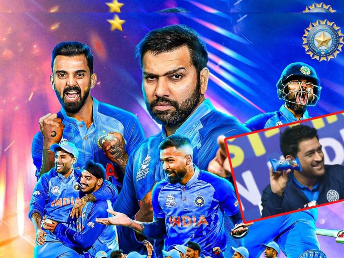 MS Dhoni's Oreo Coincidence Will Come True! India will win the Twenty20 World Cup; Check same Coincidence in 2011 and 2022 world Cup | 2011 and 2022 World Cup Coincidences : MS Dhoni चा 'ओरियो' योगायोग खरा ठरणार! भारतच T20 World Cup जिंकणार