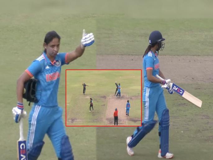 INDW vs BANW India captain Harmanpreet Kaur fumes after umpire dismisses her for controversial decision, watch video | भारतीय कर्णधार अम्पायरवर संतापली; आऊट देताच हरमनने स्टम्पच्या दिशेने बॅट भिरकावली