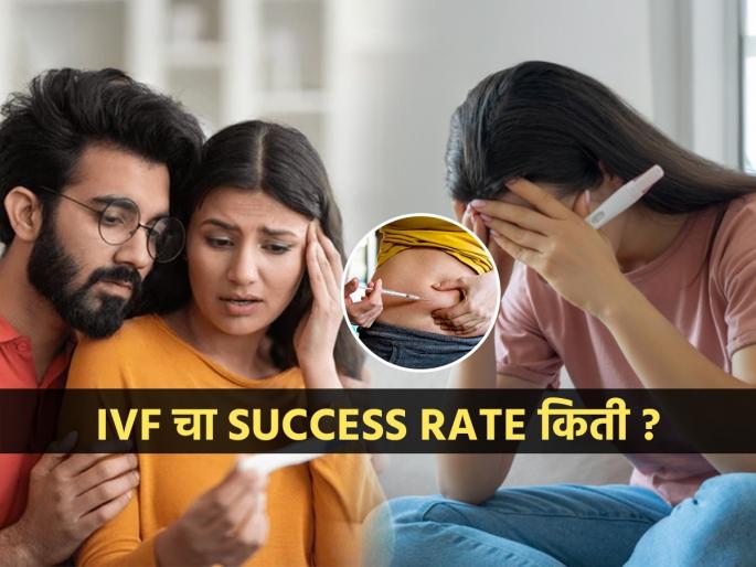 Health and Fertility, What is the relationship between vitamin D and pregnancy? IVF experts say, what is important to do for the baby | व्हिटामिन डी आणि गर्भधारणेचा काय संबंध असतो? IVF तज्ज्ञ सांगतात, बाळासाठी काय करणं महत्वाचं..