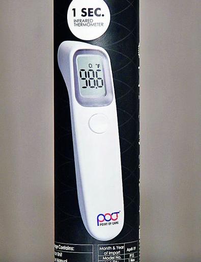 Cost of infrared thermometers Two thousand but selling eight thousand in Nagpur | नागपुरात  दोन हजाराचे इन्फ्रारेड थर्मामीटर आठ हजारात  Cost of infrared thermometers Two thousand but selling eight thousand in Nagpur | नागपुरात  दोन हजाराचे इन्फ्रारेड थर्मामीटर आठ हजारात