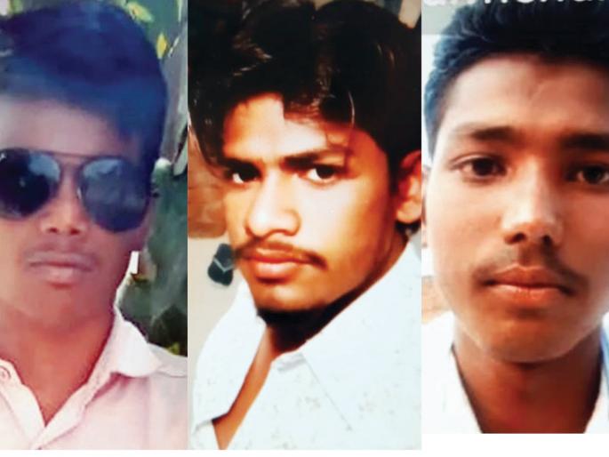 Three boys from Uttar Pradesh drowing in Godavari in Ganesh Visarjana | गणेश विसर्जनासाठी गेलेली उत्तर प्रदेशातील तिघे गोदावरी पात्रात वाहून गेली Three boys from Uttar Pradesh drowing in Godavari in Ganesh Visarjana | गणेश विसर्जनासाठी गेलेली उत्तर प्रदेशातील तिघे गोदावरी पात्रात वाहून गेली