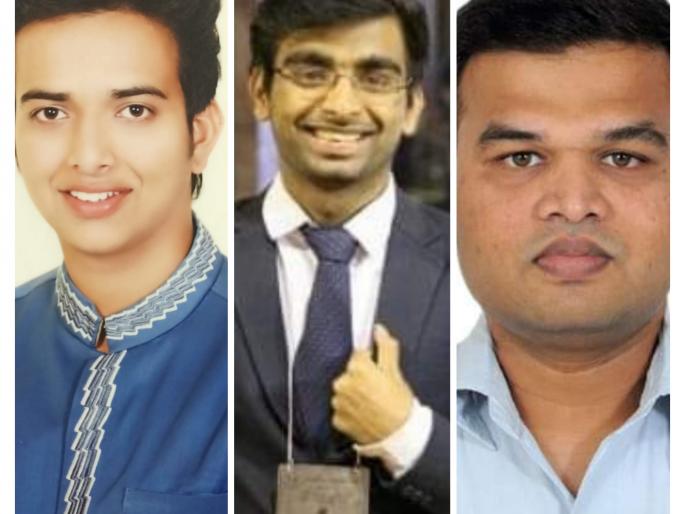 UPSC Result : The crown of the bead; ‘Trimurti’ got rank in UPSC | UPSC Result : बीडच्या शिरपेचात मानाचा तुरा; युपीएससीत ‘त्रिमुर्तीं’नी पटकावला क्रमांक UPSC Result : The crown of the bead; ‘Trimurti’ got rank in UPSC | UPSC Result : बीडच्या शिरपेचात मानाचा तुरा; युपीएससीत ‘त्रिमुर्तीं’नी पटकावला क्रमांक