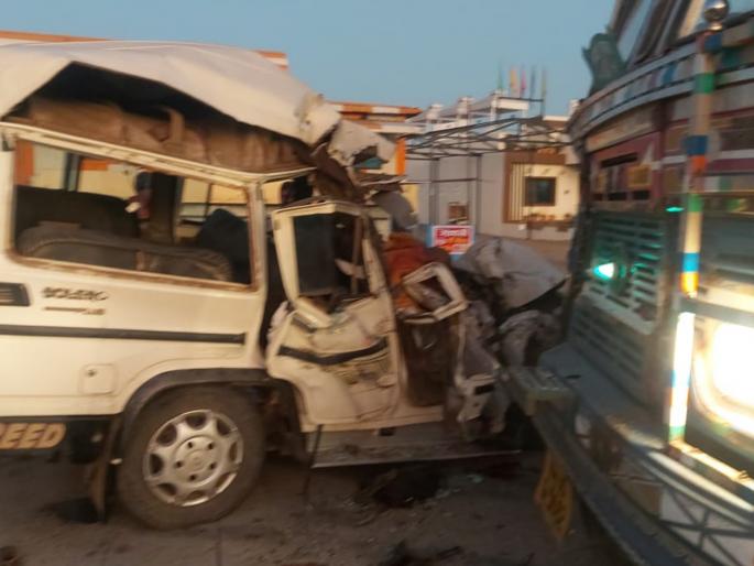 Ekadashi fast remained incomplete; Five devotees were killed on the spot in a horrific jeep-truck accident | एकादशीचे व्रत अधुरे राहिले; जीप-ट्रकच्या भीषण अपघातात पाच भाविक जागीच ठार Ekadashi fast remained incomplete; Five devotees were killed on the spot in a horrific jeep-truck accident | एकादशीचे व्रत अधुरे राहिले; जीप-ट्रकच्या भीषण अपघातात पाच भाविक जागीच ठार