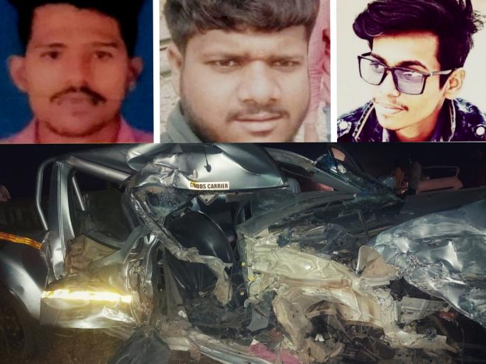 Dhulivandana's color became colorless; Three killed in truck-tempo crash | Video: धुळवडीच्या रंगाचा झाला बेरंग; ट्रक-टेम्पोच्या भीषण अपघातात तीन ठार Dhulivandana's color became colorless; Three killed in truck-tempo crash | Video: धुळवडीच्या रंगाचा झाला बेरंग; ट्रक-टेम्पोच्या भीषण अपघातात तीन ठार