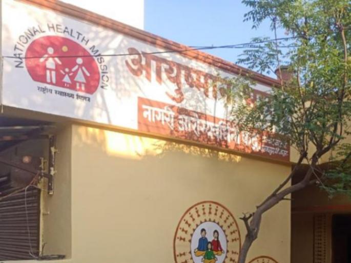 A cure closer to home now; 28 Arogyavardhini Centers in Latur District, Know Nearest 'Apala Clinic' | आता घराजवळच इलाज; लातूर जिल्ह्यात २८ आरोग्यवर्धिनी केंद्र, जाणून घ्या जवळचा 'आपला दवाखाना' A cure closer to home now; 28 Arogyavardhini Centers in Latur District, Know Nearest 'Apala Clinic' | आता घराजवळच इलाज; लातूर जिल्ह्यात २८ आरोग्यवर्धिनी केंद्र, जाणून घ्या जवळचा 'आपला दवाखाना'