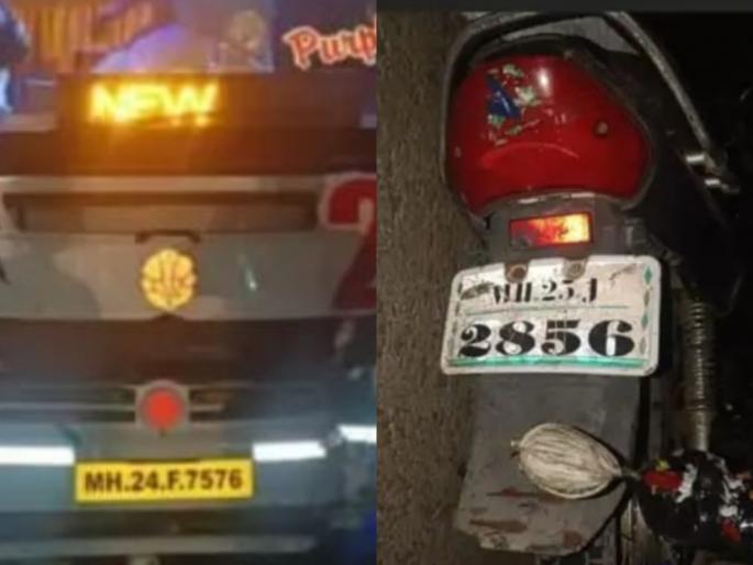 A speeding private bus blows up a two-wheeler; Both died on the spot | भरधाव खाजगी बसने दुचाकीला उडवले; दोघांचा जागीच मृत्यू A speeding private bus blows up a two-wheeler; Both died on the spot | भरधाव खाजगी बसने दुचाकीला उडवले; दोघांचा जागीच मृत्यू