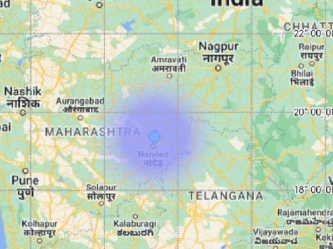 Earthquake: Ground shook in three taluks of Hingoli district; Record of 3.6 Richter scale earthquakes | Earthquake: हिंगोली जिल्ह्यातील ३ तालुक्यांत जमीन हादरली; ३.६ रिस्टरस्केल भूकंपाची नोंद