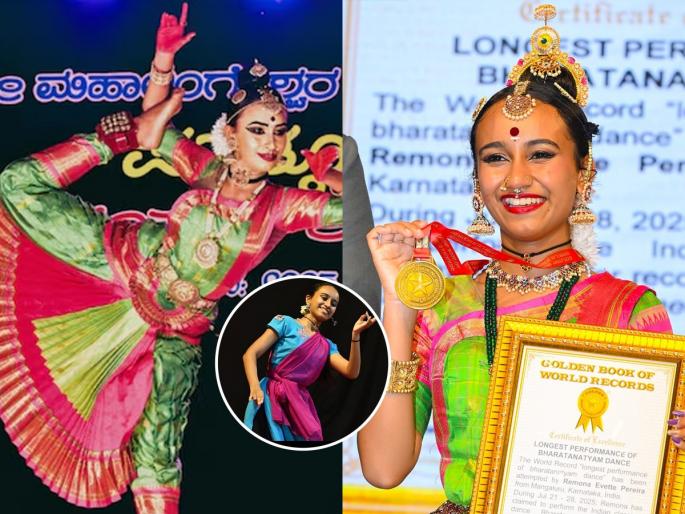 A 20-year-old girl sets a world record by performing Bharatanatyam for 170 hours straight, Golden Book Of World Record | जिद्दीची कमाल! २० वर्षांच्या तरुणीने सलग १७० तास भरतनाट्यम करत केला विश्वविक्रम
