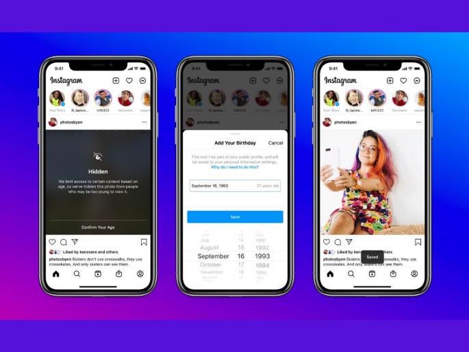Instagram Made It Compulsory For Every User To Submit Their Birth Date Know Why   | तुमचं Instagram अकाऊंट होणार बंद; ‘हे’ छोटंसं काम न केल्यास कंपनी घेऊ शकते मोठा निर्णय  Instagram Made It Compulsory For Every User To Submit Their Birth Date Know Why   | तुमचं Instagram अकाऊंट होणार बंद; ‘हे’ छोटंसं काम न केल्यास कंपनी घेऊ शकते मोठा निर्णय