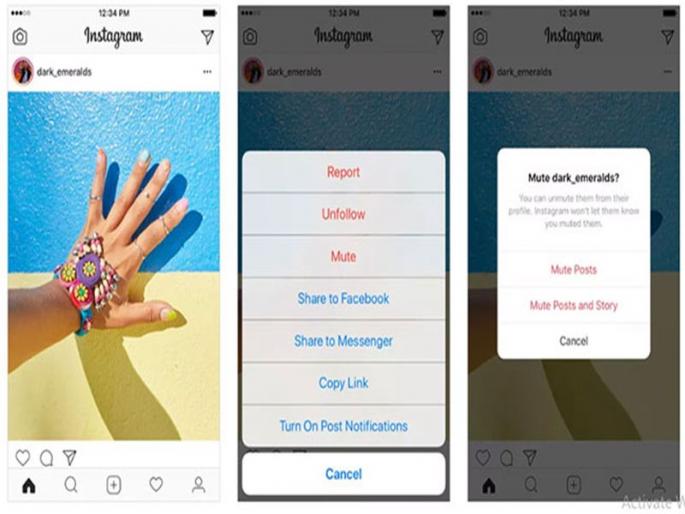 Mute feature on instagram | इन्स्टाग्रामवर म्युट करण्याची सुविधा Mute feature on instagram | इन्स्टाग्रामवर म्युट करण्याची सुविधा
