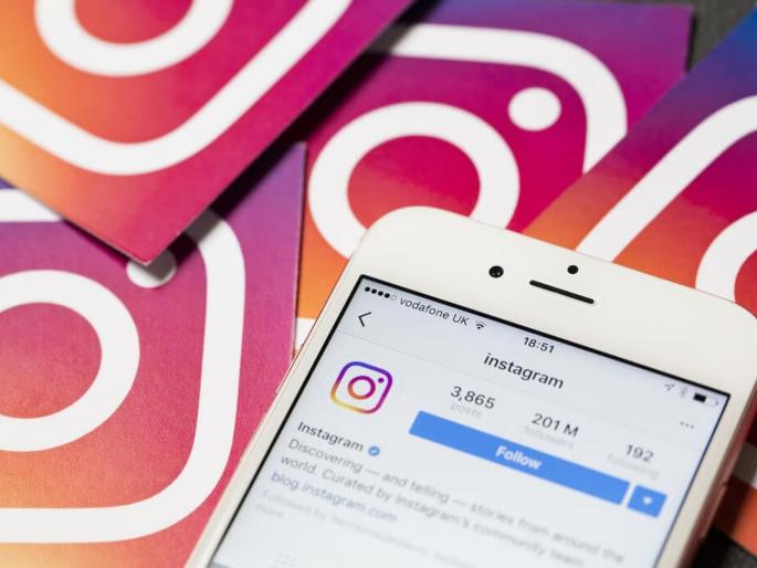 Where is your friend? You can easily find him, Instagram has brought a special feature, you will get information like this | तुमचा मित्र कुठे आहे? सहज शोधू शकाल, इन्स्टाग्रामने आणलं खास फिचर, मिळेल अशी माहिती