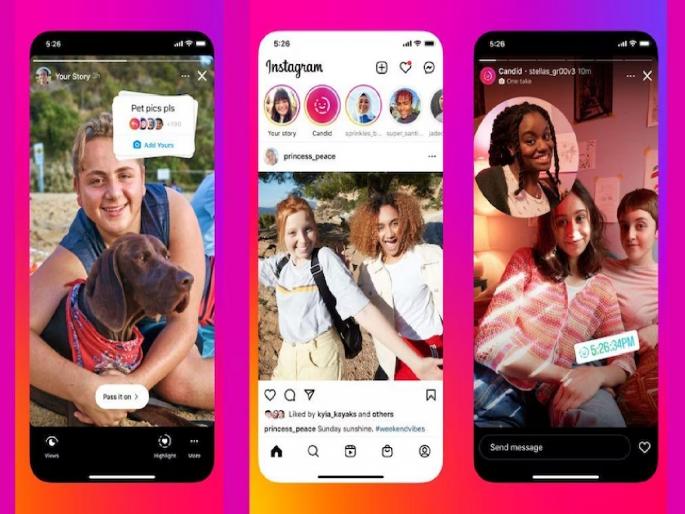 If you make a mistake in your Instagram story, now the hassle of deleting it is over; the company has introduced a unique 'Edit' feature! | इन्स्टाग्राम स्टोरीमध्ये चूक झाल्यास आता डिलीट करायची झंझट मिटली; कंपनीने आणले भन्नाट 'Edit' फीचर! If you make a mistake in your Instagram story, now the hassle of deleting it is over; the company has introduced a unique 'Edit' feature! | इन्स्टाग्राम स्टोरीमध्ये चूक झाल्यास आता डिलीट करायची झंझट मिटली; कंपनीने आणले भन्नाट 'Edit' फीचर!