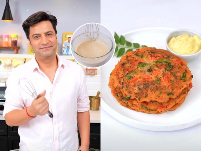 instant atta uthappam recipe by chef Kunal Kapoor, how to make atta Uthappa, easy menu for breakfast and kids tiffin  | नाश्त्यासाठी करा इंस्टंट आटा उत्तप्पा, १० मिनिटांत चमचमीत नाश्ता तयार, रेसिपी एकदम सोपी instant atta uthappam recipe by chef Kunal Kapoor, how to make atta Uthappa, easy menu for breakfast and kids tiffin  | नाश्त्यासाठी करा इंस्टंट आटा उत्तप्पा, १० मिनिटांत चमचमीत नाश्ता तयार, रेसिपी एकदम सोपी