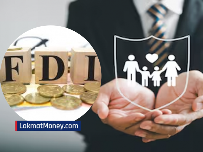 The decision to bring 100 percent FDI in the insurance sector can be suicidal | विमाक्षेत्रात १०० % परकीय गुंतवणूक : अविचारी आणि घातक ! The decision to bring 100 percent FDI in the insurance sector can be suicidal | विमाक्षेत्रात १०० % परकीय गुंतवणूक : अविचारी आणि घातक !