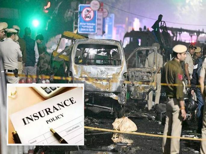 Is there insurance in case of a terrorist attack? | दहशतवादी हल्ल्यात काही झाल्यास विमा मिळतो का?