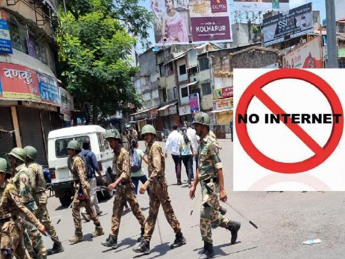 Internet service stopped in Kolhapur, Police registered cases against stone pelters | कोल्हापुरातील इंटरनेट सेवा बंद, पोलिसांकडून दगडफेक करणाऱ्यांवर गुन्हे दाखल Internet service stopped in Kolhapur, Police registered cases against stone pelters | कोल्हापुरातील इंटरनेट सेवा बंद, पोलिसांकडून दगडफेक करणाऱ्यांवर गुन्हे दाखल