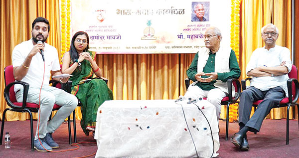 writer should stay contemporary to grow up and read too said damodar mauzo | लेखकाने मोठे होण्यासाठी समकालीन राहावे, वाचनही करावे: दामोदर मावजो writer should stay contemporary to grow up and read too said damodar mauzo | लेखकाने मोठे होण्यासाठी समकालीन राहावे, वाचनही करावे: दामोदर मावजो