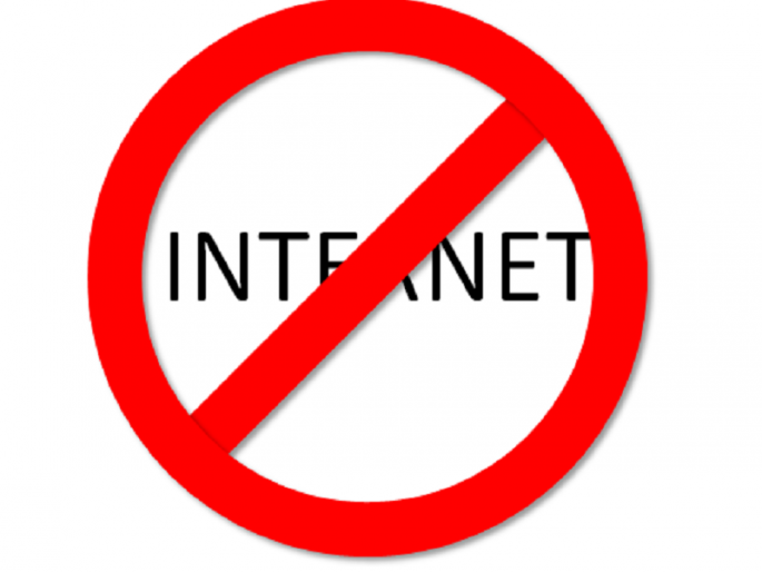 coronavirus: Beed does not have internet service, so it hinders administration planning for corona virus | coronavirus : बीडमध्ये इंटरनेट सेवा नसल्याने प्रशासनाच्या नियोजनाला हरताळ coronavirus: Beed does not have internet service, so it hinders administration planning for corona virus | coronavirus : बीडमध्ये इंटरनेट सेवा नसल्याने प्रशासनाच्या नियोजनाला हरताळ