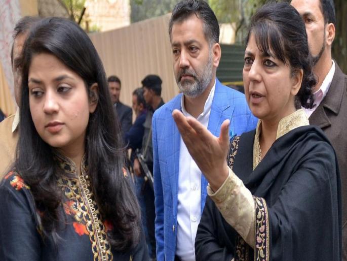 Jammu-Kashmir Election : Mehbooba Mufti's daughter's entry into politics; PDP announced first list of 8 candidates | मेहबूबा मुफ्ती यांच्या मुलीची राजकारणात एंट्री; PDP ने जाहीर केली 8 उमेदवारांची पहिली यादी... Jammu-Kashmir Election : Mehbooba Mufti's daughter's entry into politics; PDP announced first list of 8 candidates | मेहबूबा मुफ्ती यांच्या मुलीची राजकारणात एंट्री; PDP ने जाहीर केली 8 उमेदवारांची पहिली यादी...