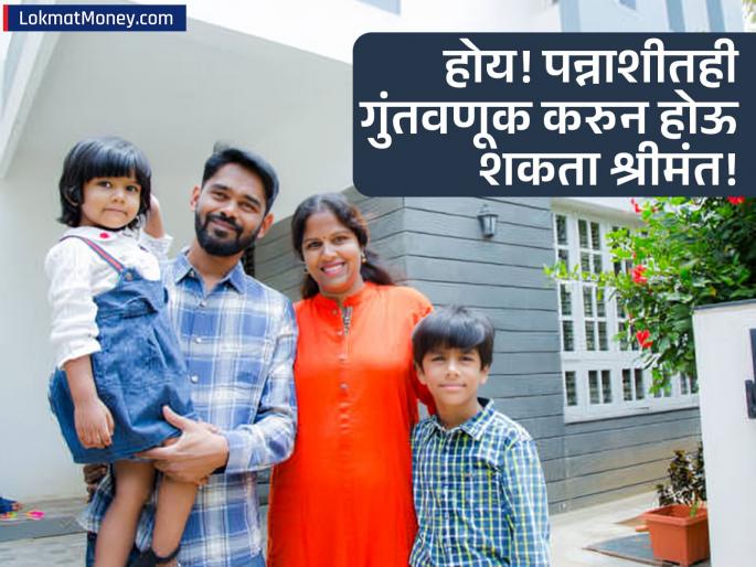 Retirement Planning by Age Investment Strategy for Building a Multi-Crore Fund at 30, 40, and 50. | ३०, ४० आणि ५० व्या वर्षी 'कोट्यधीश' व्हायचेय? तुमच्या वयानुसार निवडा गुंतवणुकीची योग्य स्ट्रॅटेजी! Retirement Planning by Age Investment Strategy for Building a Multi-Crore Fund at 30, 40, and 50. | ३०, ४० आणि ५० व्या वर्षी 'कोट्यधीश' व्हायचेय? तुमच्या वयानुसार निवडा गुंतवणुकीची योग्य स्ट्रॅटेजी!