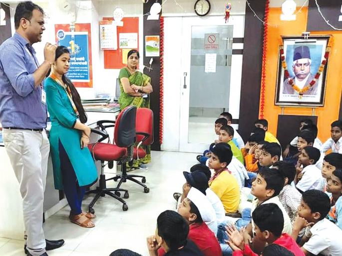 Students learned the importance of investing | विद्यार्थ्यांनी जाणून घेतले गुंतवणुकीचे महत्त्व Students learned the importance of investing | विद्यार्थ्यांनी जाणून घेतले गुंतवणुकीचे महत्त्व