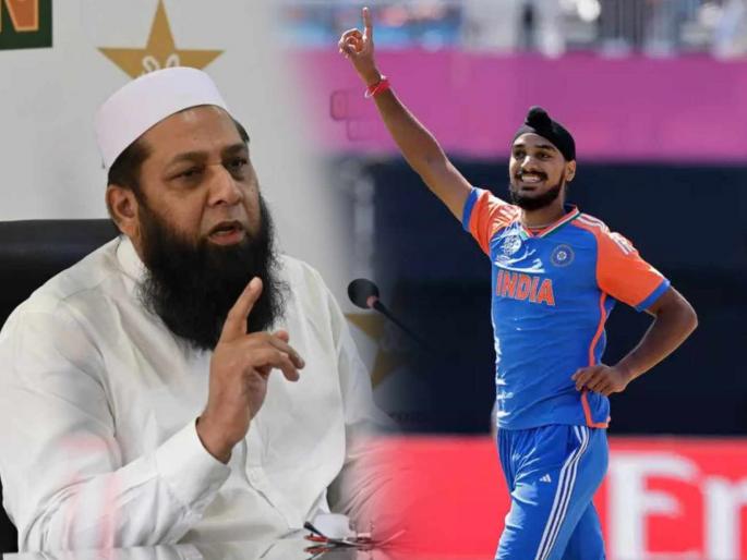 Pakistan ex cricketer Inzamam ul haq bizarre claim against team India arshdeep singh tampering with ball t20 world cup 2024 | पाकिस्तानच्या इंझमामने उधळली मुक्ताफळं, म्हणे- भारतीय गोलंदाज करतात चेंडूशी छेडछाड!