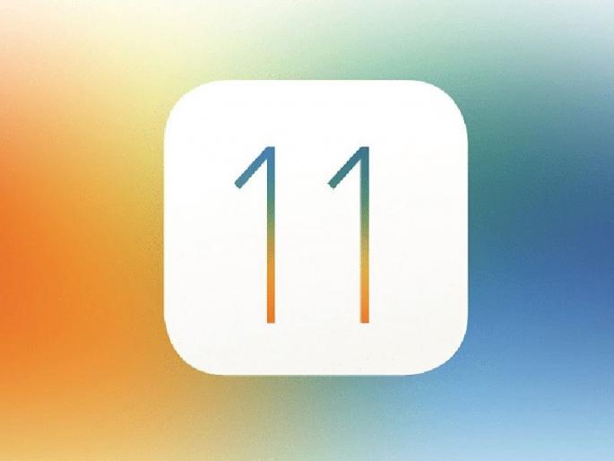 ios 11 is now available to download: khow top 10 features | आयओएस ११ चे आगमन : जाणून घ्या टॉप १० फिचर्स ! ios 11 is now available to download: khow top 10 features | आयओएस ११ चे आगमन : जाणून घ्या टॉप १० फिचर्स !