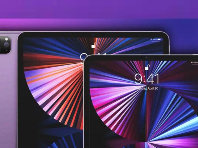 Apple will launch iPad Pro 2022 after iPhone 14 know when it will be in the market | अॅपल iPhone 14 नंतर आता iPad Pro 2022 लाँच करणार, जाणून घ्या कधी येणार बाजारात Apple will launch iPad Pro 2022 after iPhone 14 know when it will be in the market | अॅपल iPhone 14 नंतर आता iPad Pro 2022 लाँच करणार, जाणून घ्या कधी येणार बाजारात