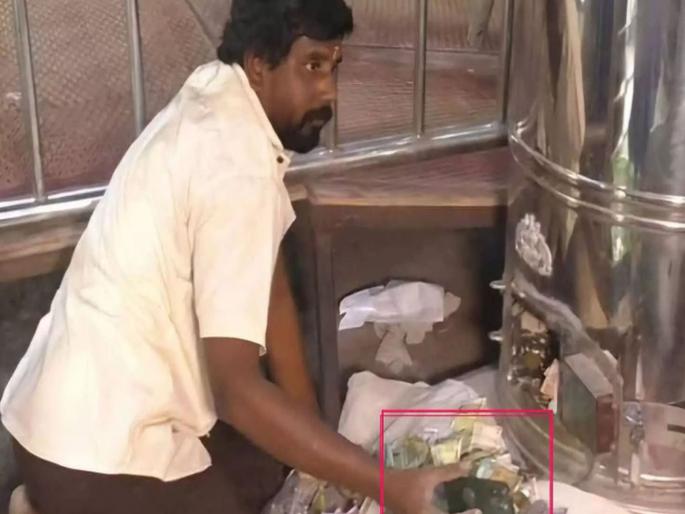 Devotee inadvertently dropped an iPhone into the hundi at Arulmigu Kandaswamy temple at Thiruporur | मंदिराच्या दानपेटीत चुकून पडला iPhone; त्यानंतर जे घडलं त्यानं भक्ताचं डोकंच चक्रावलं Devotee inadvertently dropped an iPhone into the hundi at Arulmigu Kandaswamy temple at Thiruporur | मंदिराच्या दानपेटीत चुकून पडला iPhone; त्यानंतर जे घडलं त्यानं भक्ताचं डोकंच चक्रावलं