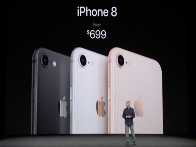 Apple iPhone Event: iPhone-8 and iPhone-8 Plus Launch | Apple iPhone Event : आयफोन-८ आणि आयफोन-८ प्लस लॉन्च, जाणून घ्या फिचर्स Apple iPhone Event: iPhone-8 and iPhone-8 Plus Launch | Apple iPhone Event : आयफोन-८ आणि आयफोन-८ प्लस लॉन्च, जाणून घ्या फिचर्स