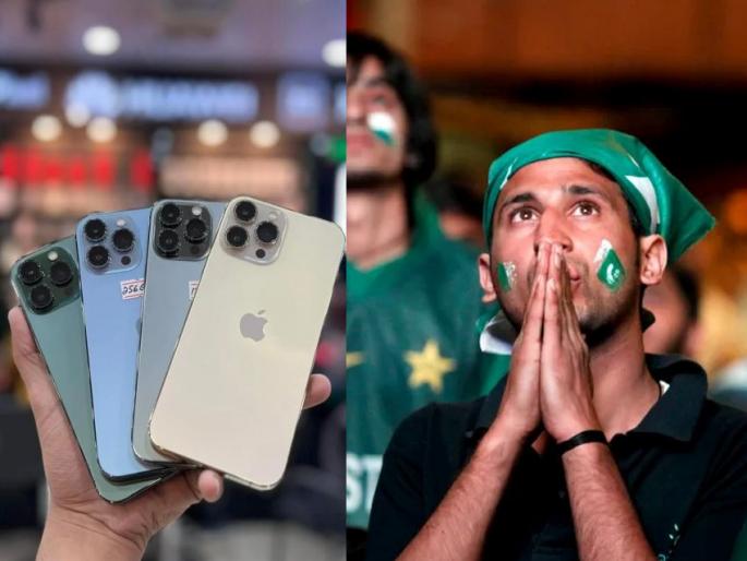 Trump Effect! Pakistanis will cry while buying iPhone; Even if they sell their kidney, their family will not buy iphone max pro price will touch 10 lakhs | ट्रम्प इफेक्ट! पाकिस्तानी आयफोन घेताना रडणार; किडनीच काय घरदार विकले तरी... Trump Effect! Pakistanis will cry while buying iPhone; Even if they sell their kidney, their family will not buy iphone max pro price will touch 10 lakhs | ट्रम्प इफेक्ट! पाकिस्तानी आयफोन घेताना रडणार; किडनीच काय घरदार विकले तरी...