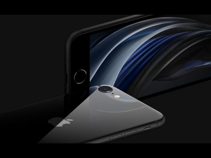 Next iphone se may be the cheapest 5g iphone | सर्वात स्वस्त आयफोनमध्ये 5G सपोर्ट; Apple iPhone SE 5G होऊ शकतो लवकरच लाँच Next iphone se may be the cheapest 5g iphone | सर्वात स्वस्त आयफोनमध्ये 5G सपोर्ट; Apple iPhone SE 5G होऊ शकतो लवकरच लाँच