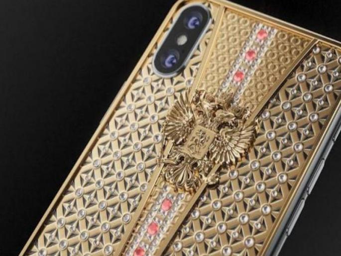 It's 26 lacs iPhone X, what's in this phone special? | हा आहे 26 लाखांचा iPhone X, पाहा काय आहे या फोनमध्ये खास?