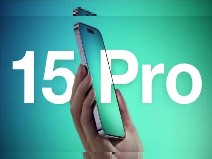 iPhone 15 won't get any physical buttons; This will be the phone, know... | iPhone 15 मध्ये मिळणार नाही कोणतेही फिजिकल बटण; असा असेल फोन, जाणून घ्या... iPhone 15 won't get any physical buttons; This will be the phone, know... | iPhone 15 मध्ये मिळणार नाही कोणतेही फिजिकल बटण; असा असेल फोन, जाणून घ्या...