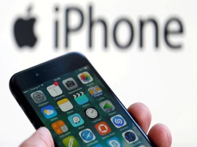 Only 64 rupees RAW material to create an iPhone? | केवळ 64 रूपयांच्या रॉ-मटेरियलने बनतो एक iPhone? Only 64 rupees RAW material to create an iPhone? | केवळ 64 रूपयांच्या रॉ-मटेरियलने बनतो एक iPhone?