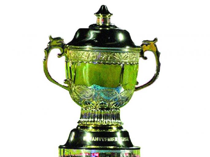 IPL: T-20 cricket explosions to begin today | आयपीएल : आजपासून सुरू होणार टी२० क्रिकेटचा धमाका