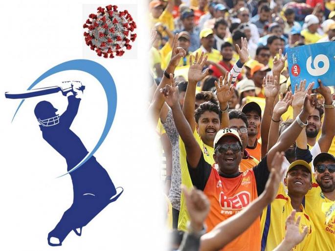 Coronavirus: BCCI hits Rs 10,000 crore? There is no concrete decision on the IPL event | Coronavirus : बीसीसीआयला १० हजार कोटींचा फटका? आयोजनाबाबत ठोस निर्णय नाही