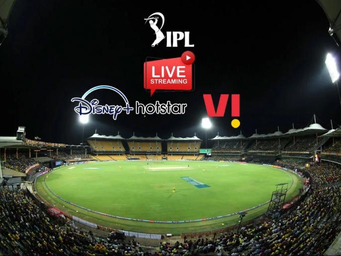 after reliance jio vodafone idea launches new disney plus hotstar prepaid plans tata ipl 2022 online streaming | Vodafone-idea चा धमाका, मोफत पाहता येणार IPL आणि मुव्हीज, लाँच केले 2 नवे रिचार्ज प्लॅन