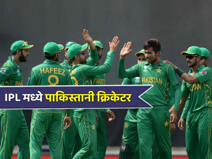 Pakistan Cricketer mohammad amir set to Play in IPL 2026 as he applied for British Citizenship after Marriage | पुढल्या वर्षीच्या IPL स्पर्धेत खेळणार स्टार पाकिस्तानी खेळाडू! स्वत:च सांगितला खास 'प्लॅन'