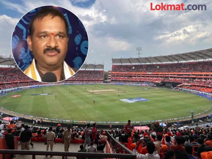 IPL ticket scam, CID takes major action, Hyderabad Cricket Association president jagan mohan rao arrested | आयपीएलमध्ये तिकीट घोटाळा, सीआयडीची मोठी कारवाई, हैदराबाद क्रिकेट संघटेनेच्या अध्यक्षांना अटक   