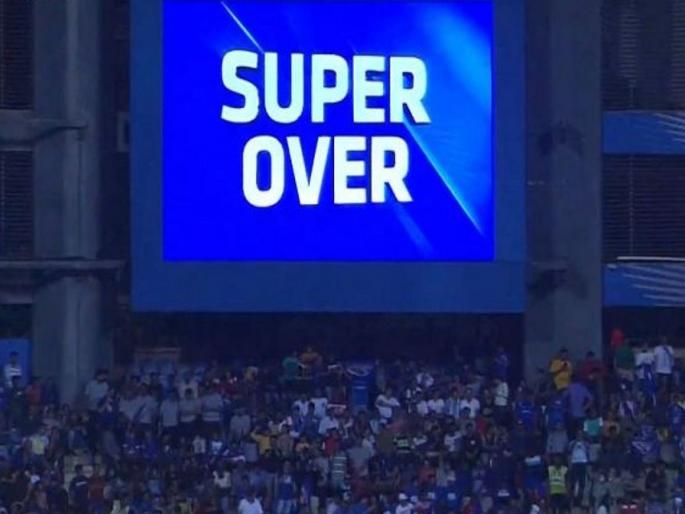 IPL 2023: Waiting for the 'Super Over'! In 141 consecutive matches of IPL, the sum has not yet been achieved | IPL 2023: ‘सुपर ओव्हर’ची प्रतीक्षा! आयपीएलच्या सलग १४१ सामन्यांत अद्याप योग आला नाही