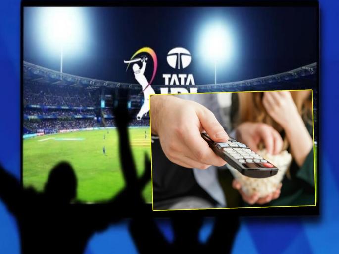 A husband and wife had an argument over watching the IPL in Agra, Uttar Pradesh | कौटुंबिक कलह! पतीचा IPL तर पत्नीचा मालिका पाहण्यासाठी 'संघर्ष', रिमोटमुळे वाद चिघळला A husband and wife had an argument over watching the IPL in Agra, Uttar Pradesh | कौटुंबिक कलह! पतीचा IPL तर पत्नीचा मालिका पाहण्यासाठी 'संघर्ष', रिमोटमुळे वाद चिघळला
