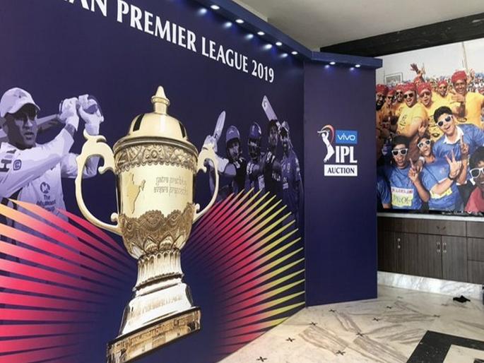 IPL 2020 Auction to take place on December 19 in Kolkata | IPLच्या पुढील हंगामाच्या लिलावाची तारीख ठरली, कोलकातात होणार लिलाव